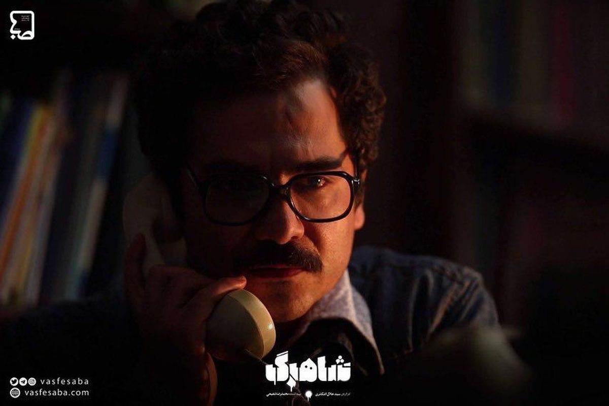 فرخ در سریال «شاهرگ» +عکس