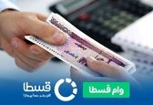وام بدون ضامن قسطا ، برترین وام به انتخاب کاربران