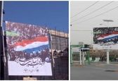 بنر عجیب شهرداری مشهد خبرساز شد +عکس 