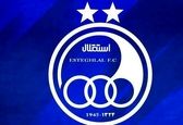 باشگاه استقلال پلمب شد