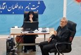 تصویر کاملا خوانا از شناسنامه علی لاریجانی+ عکس
