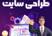 طراحی سایت حرفه‌ای در گنبدکاووس و گرگان