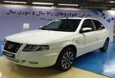 فروش فوق العاده ایران‌خودرو؛ پلاس بخرید فقط 450 تومن | شب عید بی خودرو نمانید؛ این فرصت را از دست ندهید
