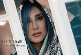 گریم متفاوت نسیم ادبی! +عکس