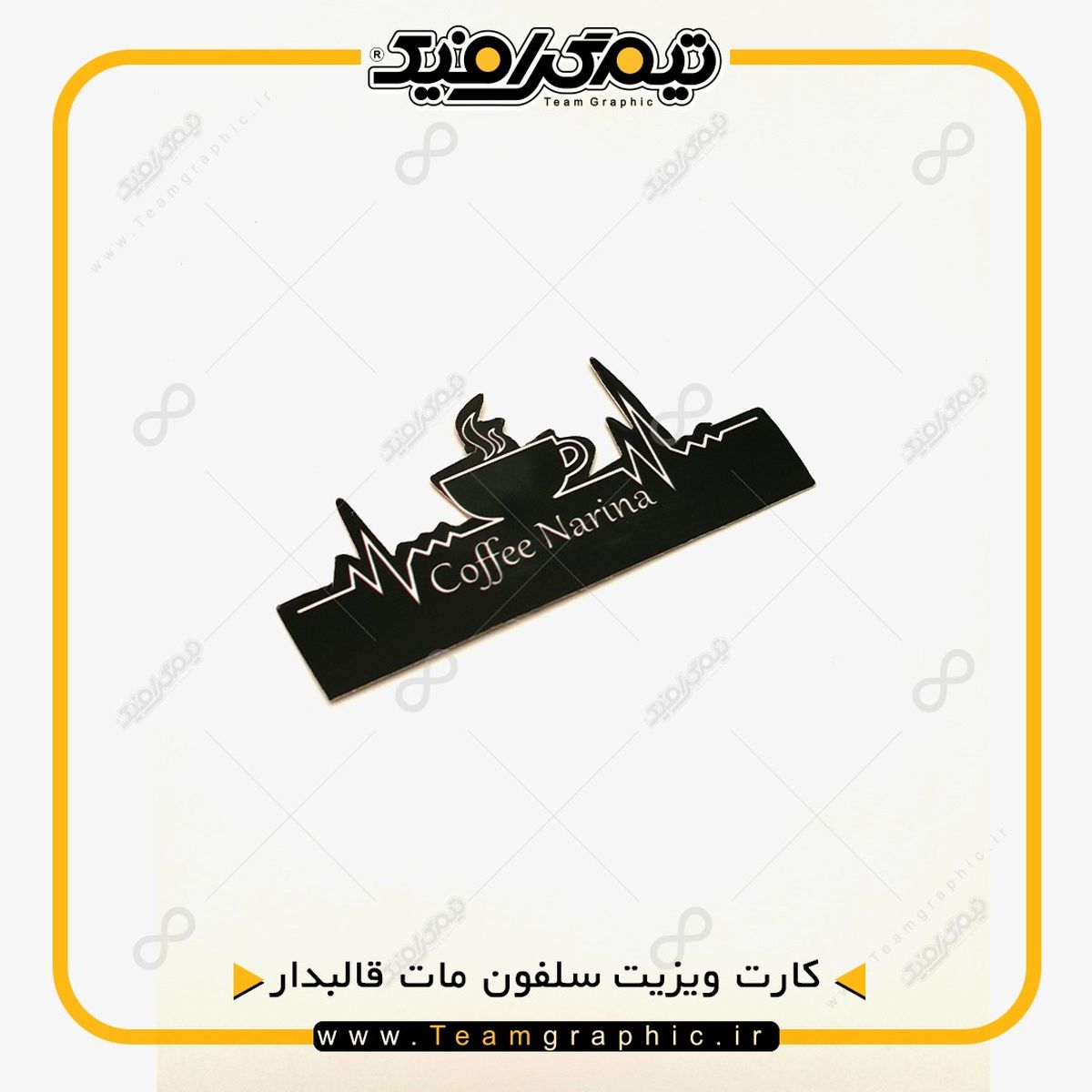 چند ایده برای چاپ کارت ویزیت متمایز