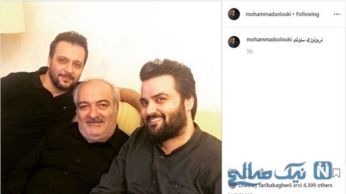 تصویر منتشر شده از خانواده مهدی سلوکی در اینستاگرام این بازیگر

