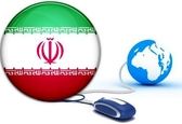 چگونه از خارج از کشور به اینترنت ملی دست یافت؟!