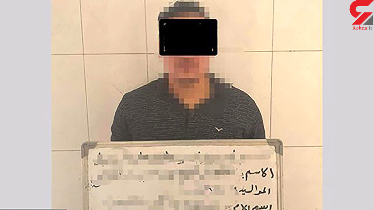 دستگیری یک عنصر خطرناک داعش در پوشش خبرنگار+عکس
