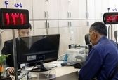 واریز وام فوری یک روزه 50 تا 300 میلیونی رئیسی، بدون ضامن به همه | شرایط دریافت وام کم سود از بانک رفاه کارگران و رسالت