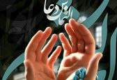 با این دعا پودار شوید| 5 دعا ویژه کسب ثروت با شرح کامل