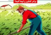 تست تیزبینی، چند تا چهره در این عکس می‌بینی؟| اگر فقط یکی دیدی، برو دکتر!