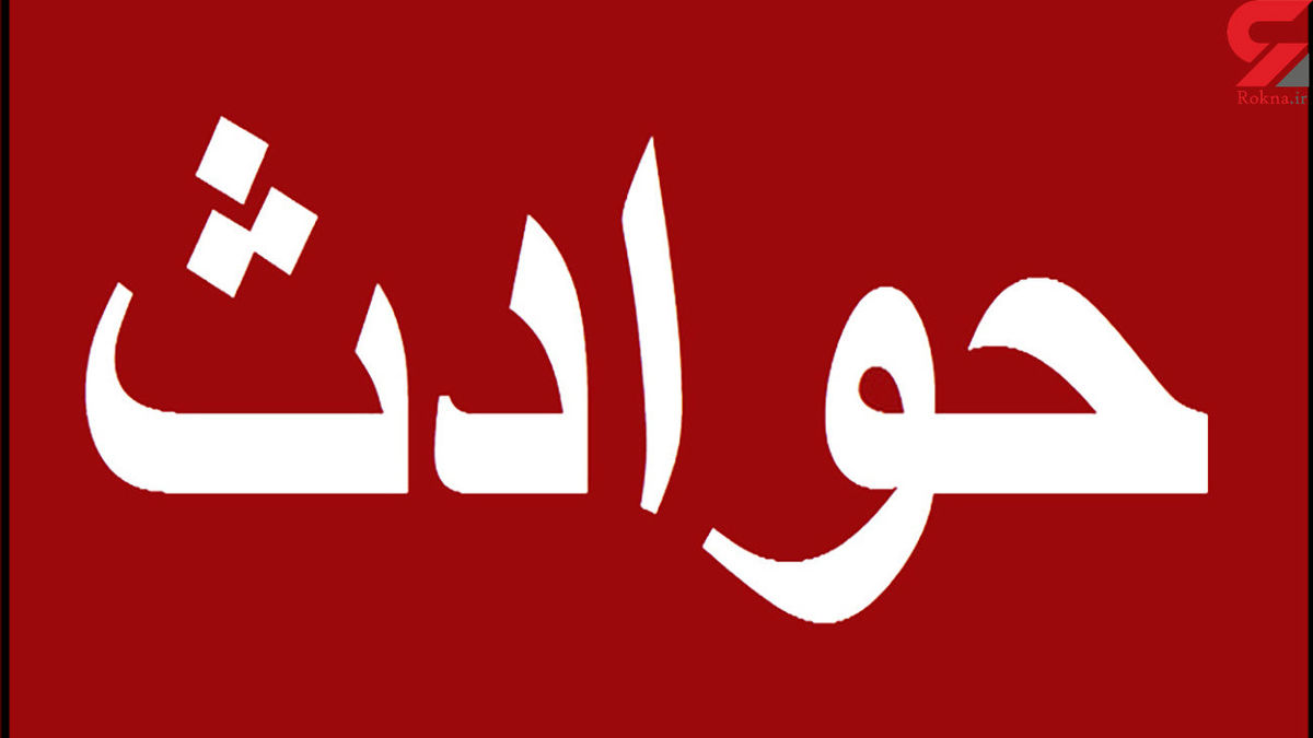 جوان آبادانی مرد ولی دوباره زنده شد