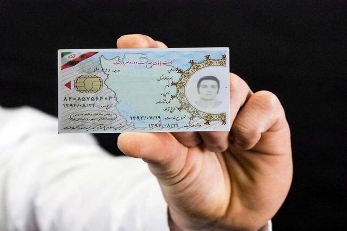 نحوه صدور کارت پایان خدمت برای مشمولان غایب