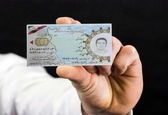 اگر کارت پایان خدمت ندارید این مطلب را بخوانید | شرایط رفتن به سربازی تغییر کرد؟
