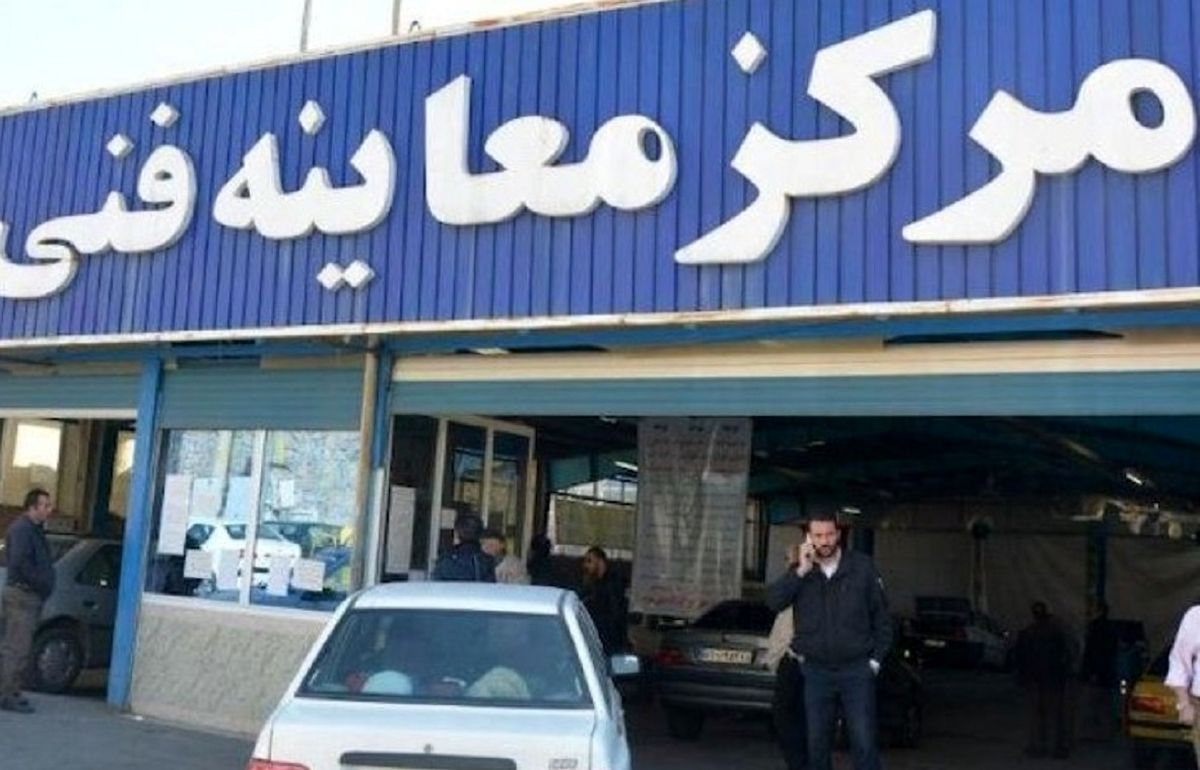 معاینه فنی این خودروها اجباری شد+لیست خودروها