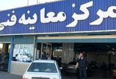 معاینه فنی این خودروها اجباری شد+لیست خودروها