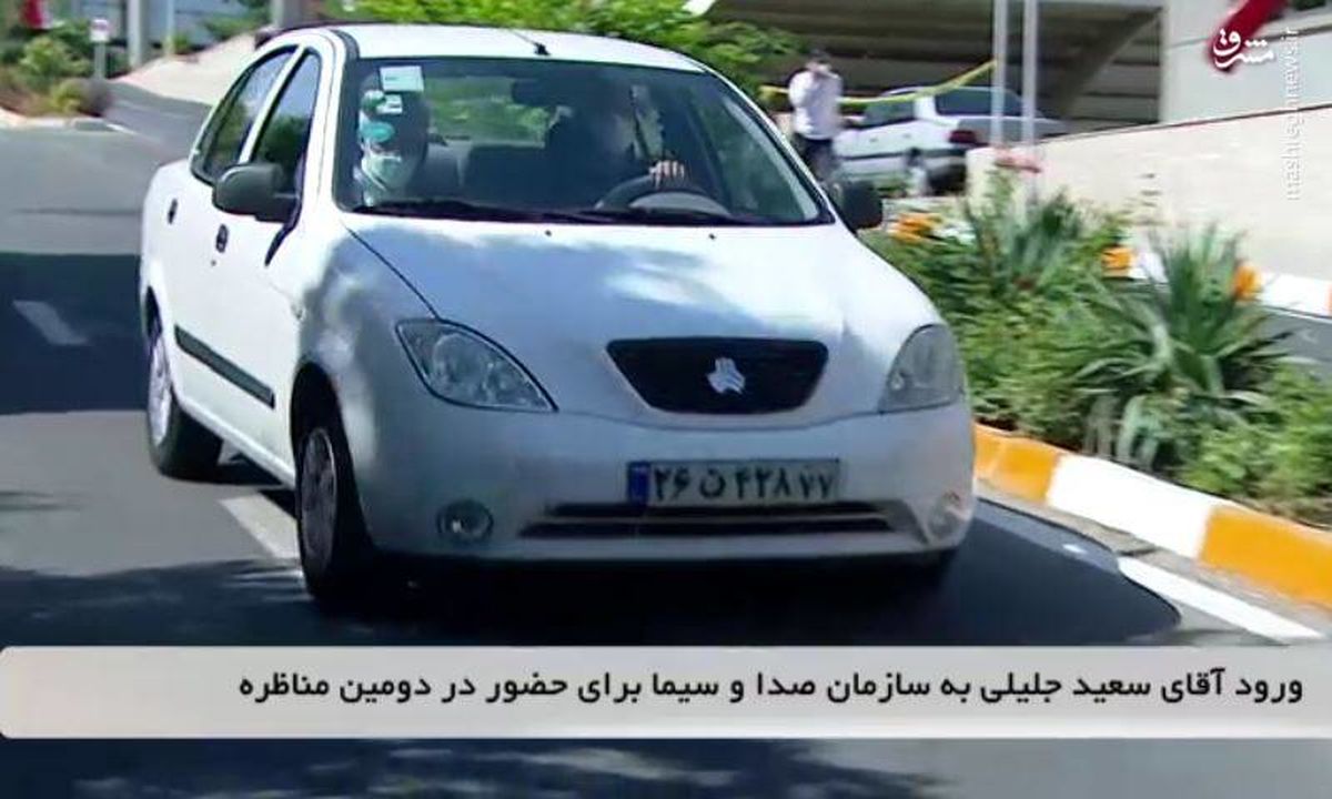 جلیلی اینبار با چه خودرویی به محل مناظرات رفت؟  +عکس