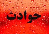 گیر کردن کارگر جوان در همزن برقی کارخانه!