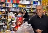 خرید پزشکیان همراه با نوه‌هایش از یک سوپرمارکت در تهران