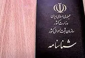 خبر ساز شدن یک نوزاد ایرانی در دوبی