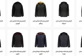سازمان‌ها و ادارات از کدام سایتِ فروش عمده اقدام به خرید سازمانی پوشاک مردانه کنند؟