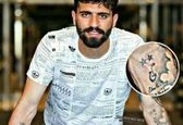 خالکوبی جنجالی محمد دانشگر پس از فسخ با استقلال+عکس