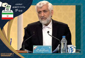 جلیلی تاکنون چقدر هزینه‌ انتخابات کرده است؟