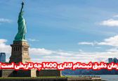 زمان دقیق ثبت‌نام لاتاری 1400 چه تاریخی است؟