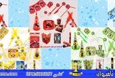 تم تولد پسرانه ، تم تولد دخترانه
