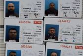عکس/ ۲ نفر از اسیران فلسطینی فراری دستگیر شدند