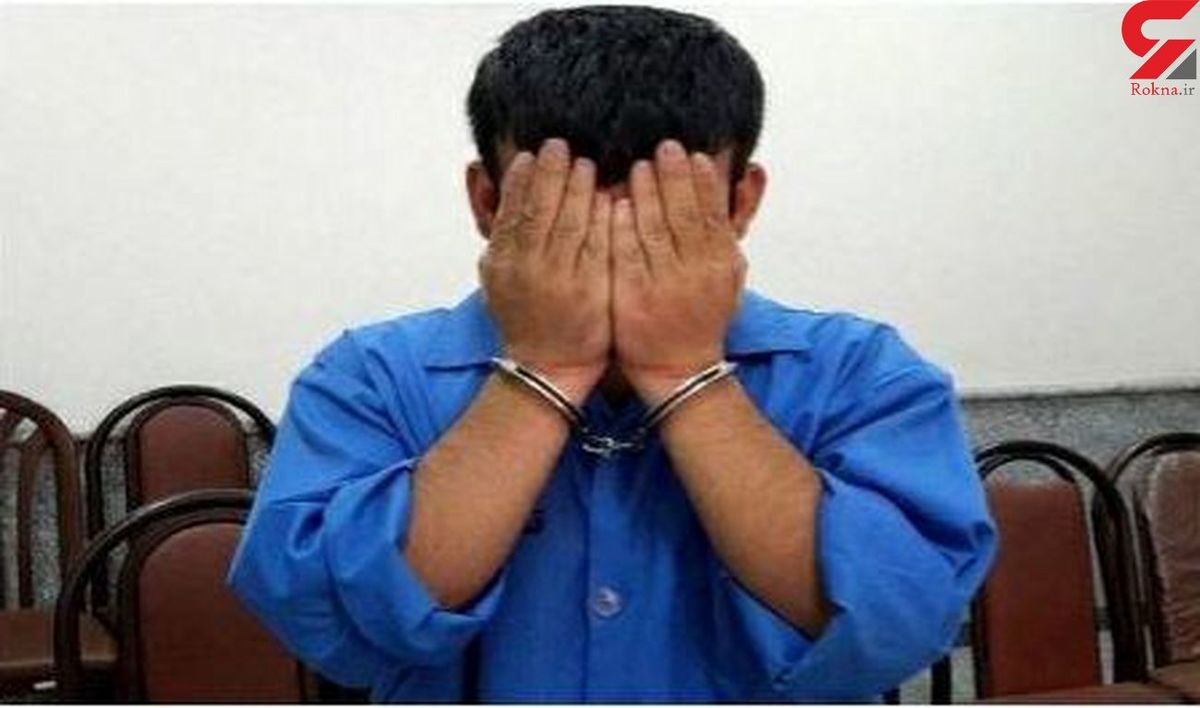 پلمب مطب پزشک جعلی طب سنتی در شیراز