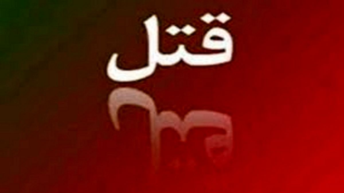 رمزگشایی از قتل ۲ زن به دست همسرانشان