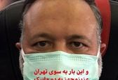  بازیگر معروف در هواپیما با دو ماسک + عکس 