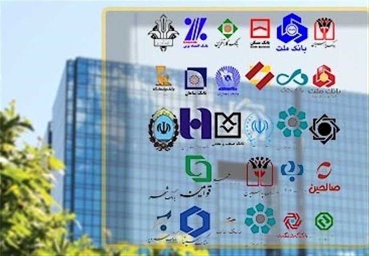 خبر مهم درباره ساعت کار جدید بانک ها 