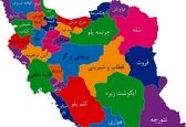 غذای معروف هر استان چیست؟+عکس