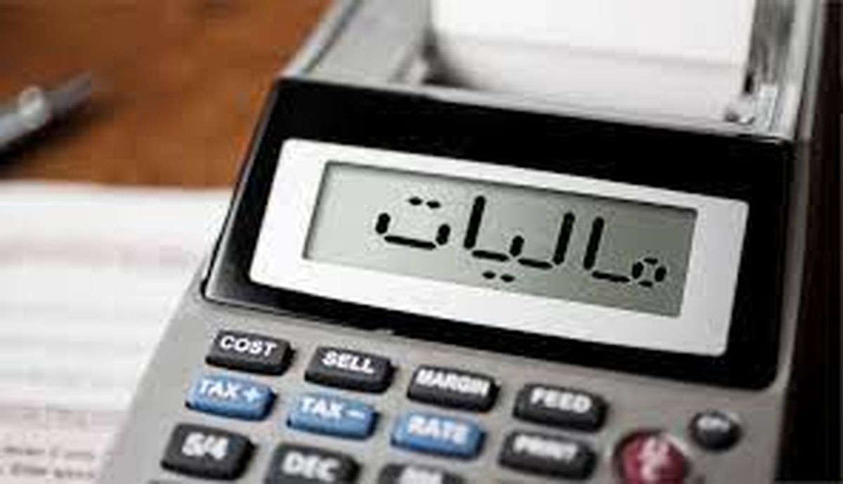 جزئیات مهم از طرح مالیاتی جدید 