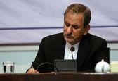 حقوق مدیران دچار مشکل شد + جزییات