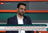 آذری جهرمی مجری تلویزیون را غافلگیر کرد +فیلم