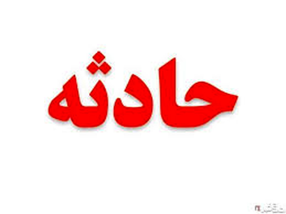 زن روانی چاقو را در چشم همسرش فرو کرد! +عکس وحشتناک
