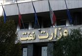 عضویت صنایع پیچ و مهره دیاکو گستر در وندورلیست وزرات نفت
