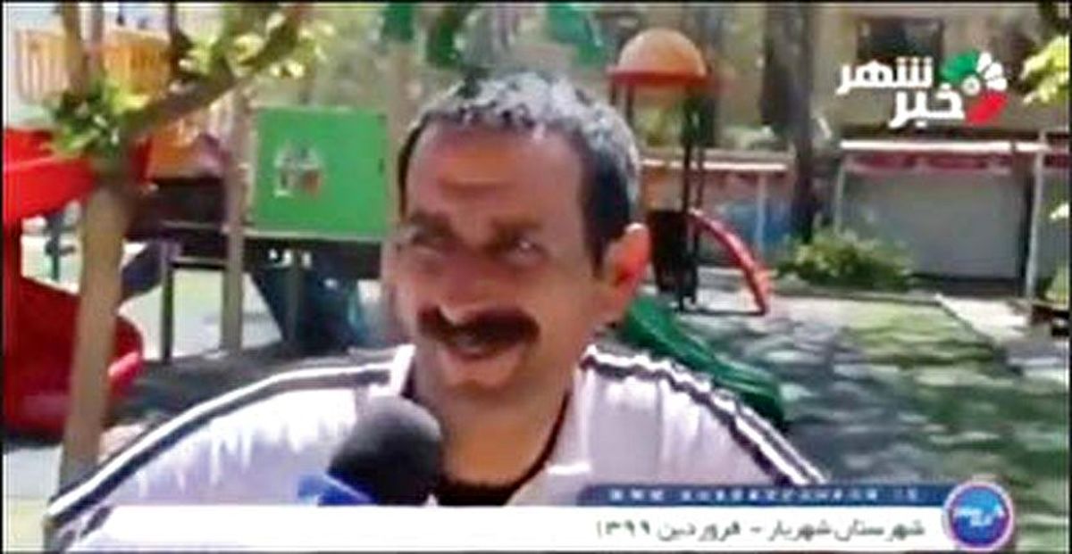 سلبریتی شدن آقای معتاد‌ها نمی‌گیرن! +عکس 