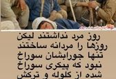 استوری جالب یحیی گل‌محمدی برای روز مرد+عکس