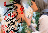 عکس شاعرانه آزاده زارعی