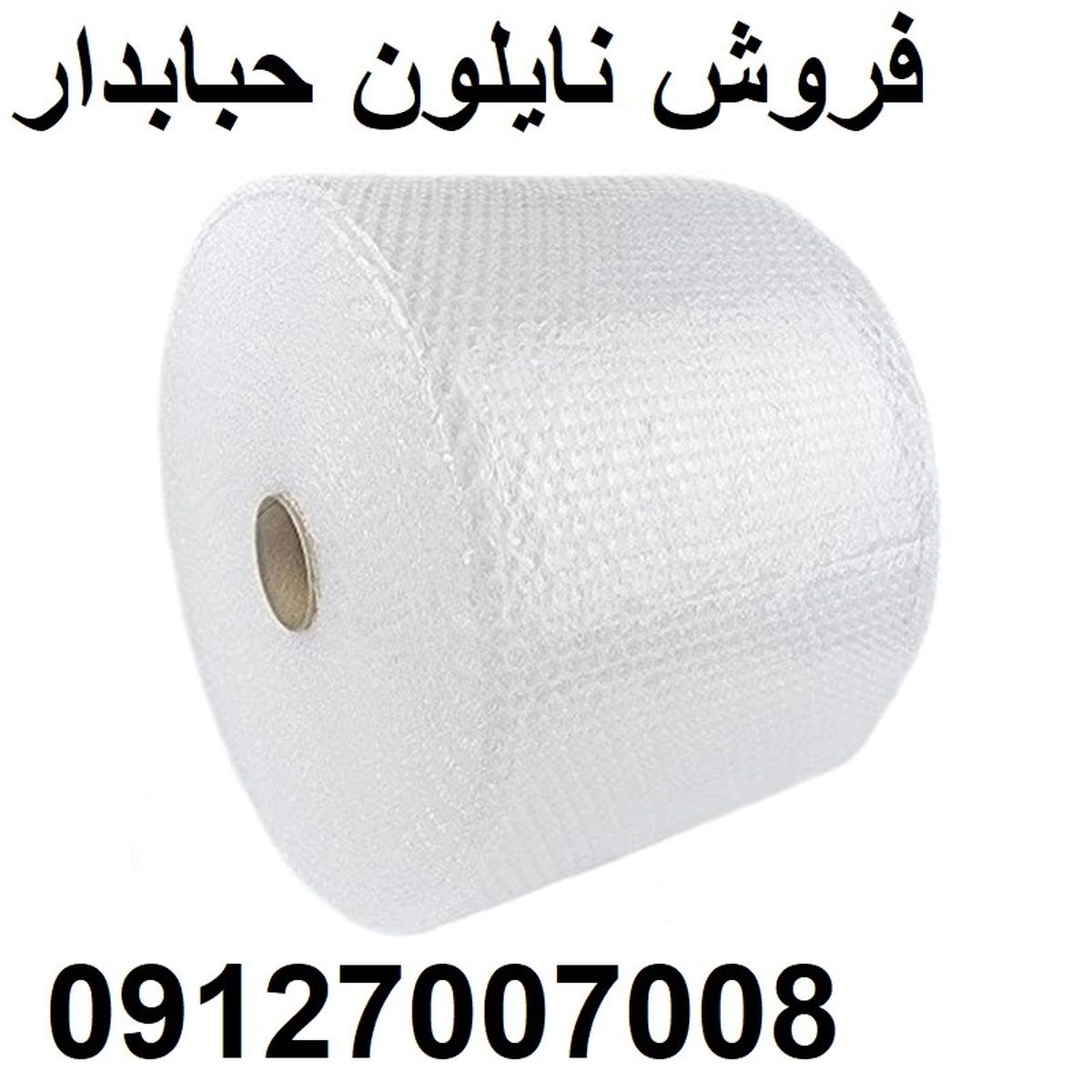 خرید نایلون حبابدار