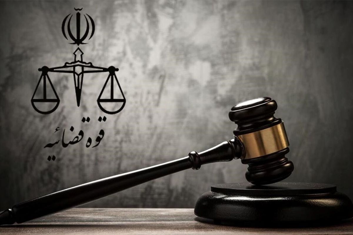 سامانه ابلاغ الکترونیکی قضایی چیست؟