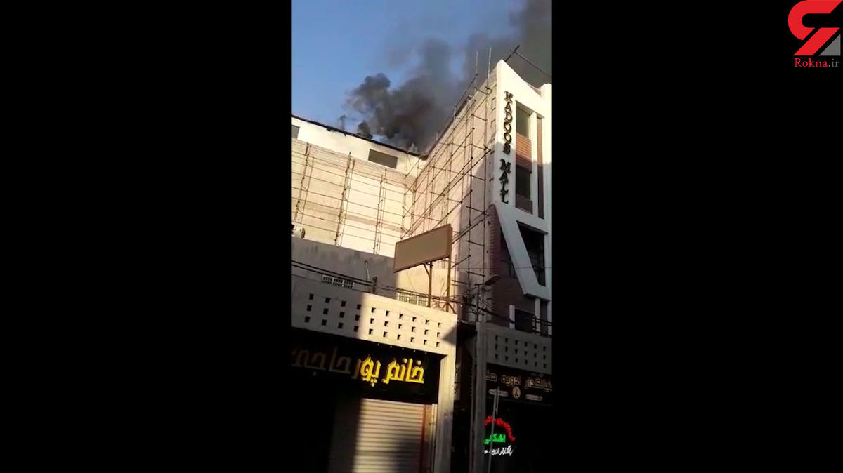 آتش سوزی وحشتناک در معروف ترین پاساژ آبادان+فیلم