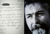 رونمایی خانم بازیگر از نامه پدرش بعد از مرگ +عکس 
