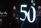 ماجرای یک برش حسابی در گراد