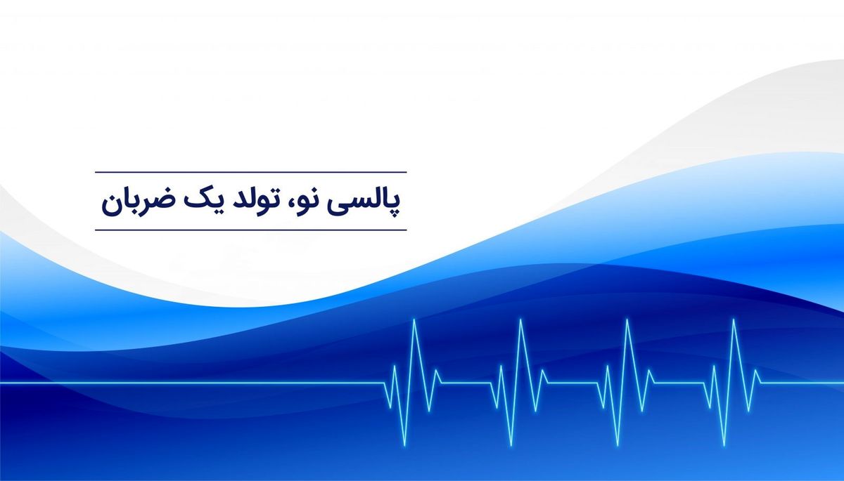 درخواست فوری آزمایش در منزل