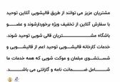 بهترین روش برای پاک کردن لکه استفراغ از مبلمان